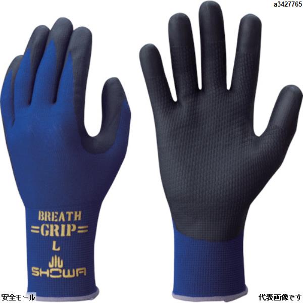 ショーワ ニトリルゴム背抜き手袋 NO380 ブレスグリップ ネイビー Sサイズ　NO380S　1双|保護具|工業用副資材A