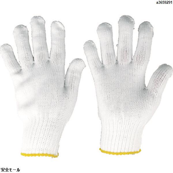 丸和ケミカル 日本一軍手　130　1組|保護具|工業用副資材A