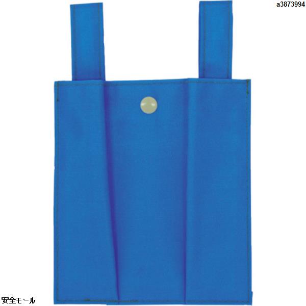 ツヨロン 安全帯用ロープ収納袋 青色　MR45BLHD　1枚|保護具|工業用副資材A