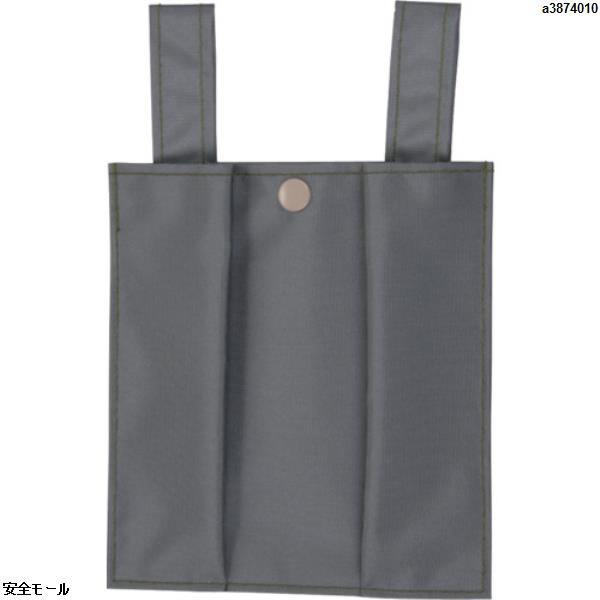 ツヨロン 安全帯用ロープ収納袋 銀色　MR45SLHD　1枚|保護具|工業用副資材A