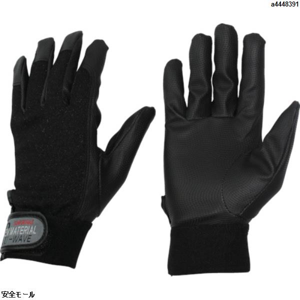 おたふく ピーユーウェーブ ブラック LL　K18BKLL　1双|保護具|工業用副資材A