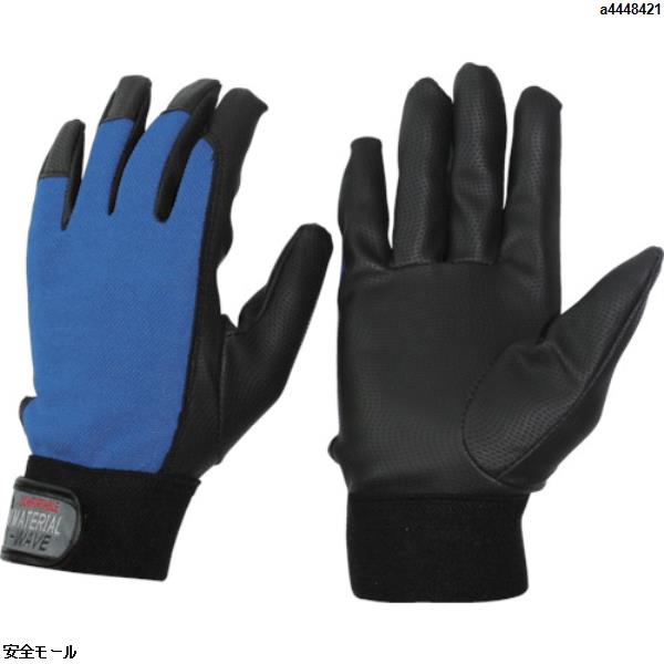 おたふく ピーユーウェーブ ブルー LL　K18BLLL　1双|保護具|工業用副資材A