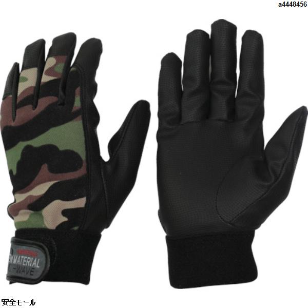 おたふく ピーユーウェーブ 迷彩 LL　K18MELL　1双|保護具|工業用副資材A
