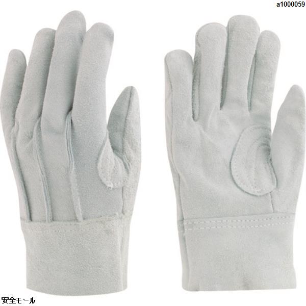 ビニスター 牛床革手袋 背縫い裏メリヤス付　464　1双|保護具|工業用副資材A