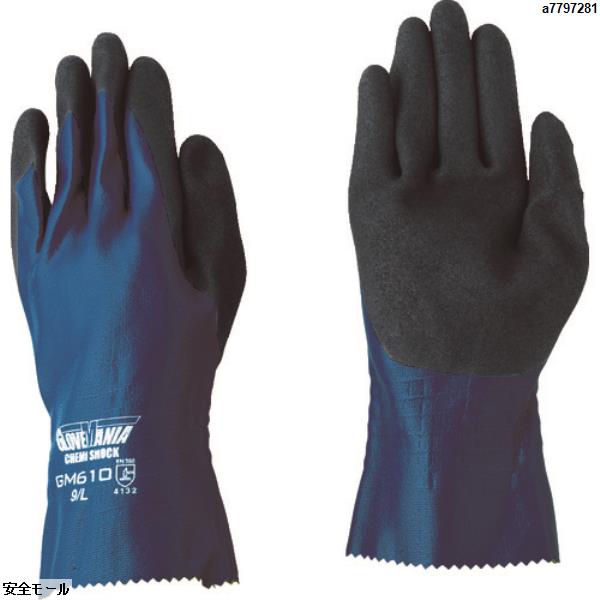 川西 ケミショック 1P LLサイズ　2460LL　1双|保護具|工業用副資材A
