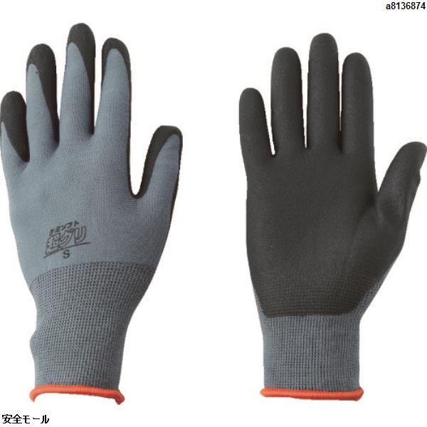 アトム ケミソフト超グリ LL　1650LL　1双|保護具|工業用副資材A