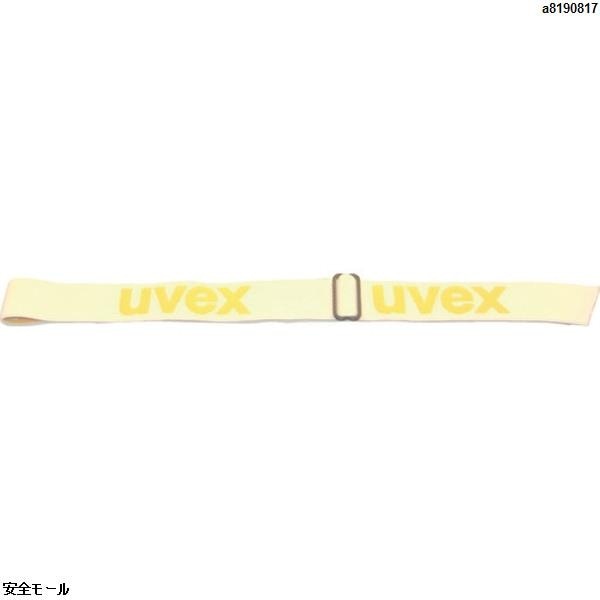 UVEX 安全ゴーグル ウルトラソニック(替バンド)　9902023　1本|保護具|工業用副資材A