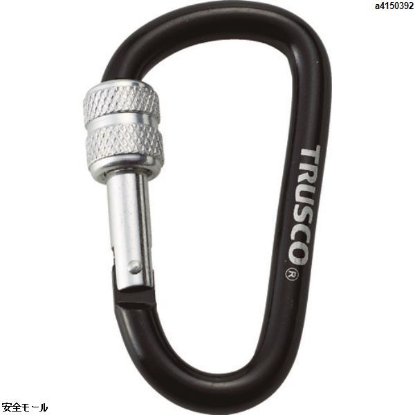 TRUSCO ネジロック付カラビナ 線径8mmx79mm ブラック　TKNNL880BK　1個|保護具|工業用副資材A