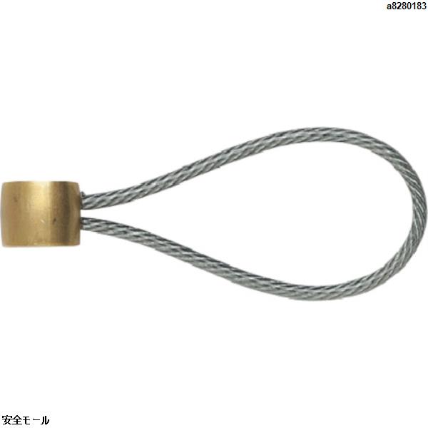 ミトロイ 工具接続ワイヤー強力タイプ ショート　WLK50　1本|保護具|工業用副資材A