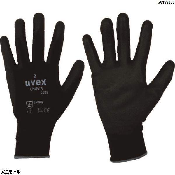 UVEX ユニプール 6639 L　6024869　1双|保護具|工業用副資材A