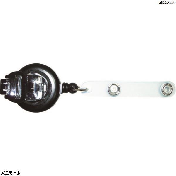 TRUSCO 吊り下げ用リールクリップ ベルト付　TRSRBC　1個|保護具|工業用副資材A