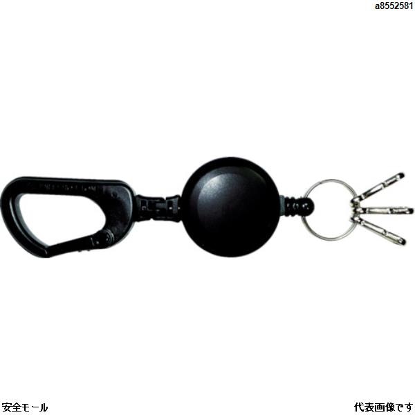 TRUSCO カラビナリール キーリング付 S　TKRKS　1個|保護具|工業用副資材A