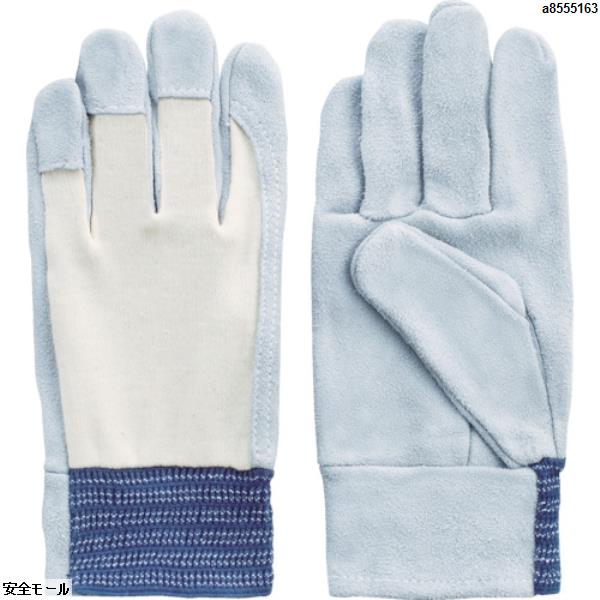 富士グローブ EX-120 M　1227　1双|保護具|工業用副資材A