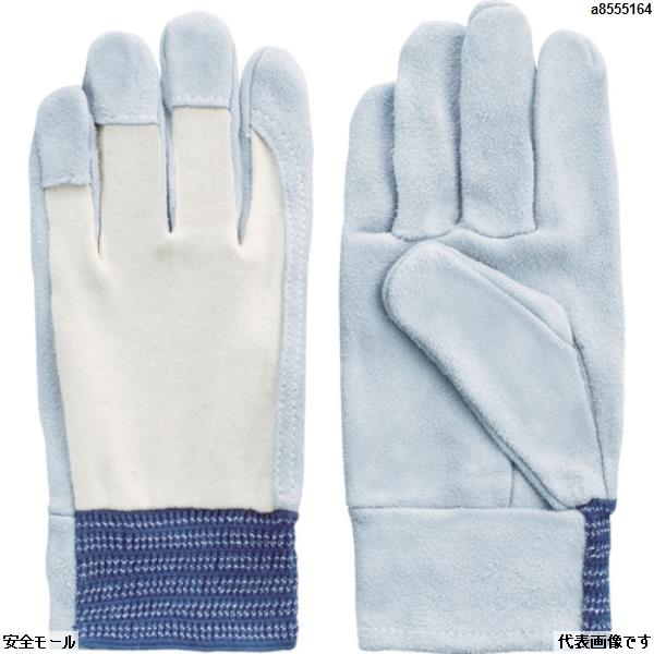 富士グローブ EX-120 L　1226　1双|保護具|工業用副資材A