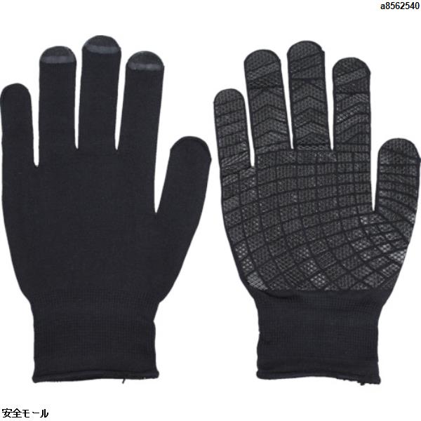 福徳 吸ちゃん 黒 L　777LBLK　1双|保護具|工業用副資材A