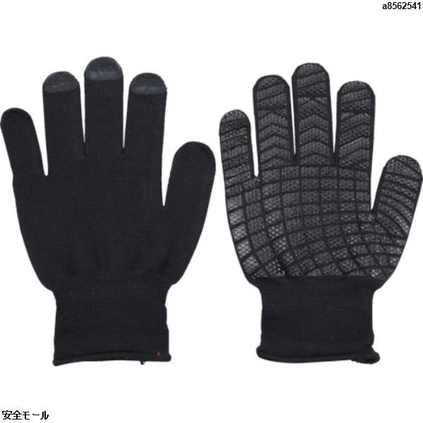 福徳 バージョンアップ吸ちゃん 黒 S　808SBLK　1双|保護具|工業用副資材A