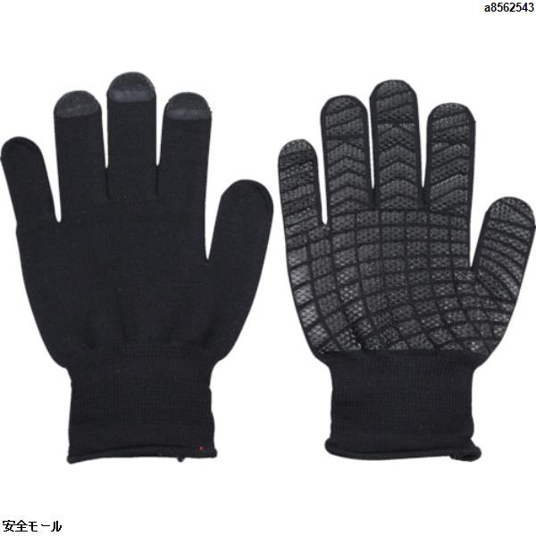 福徳 バージョンアップ吸ちゃん 黒 L　808LBLK　1双|保護具|工業用副資材A