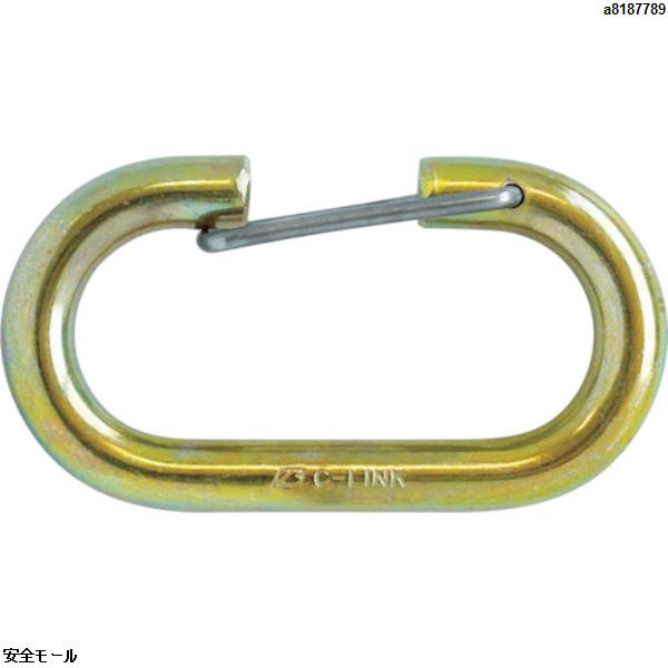 123 Cリンク 鉄8ミリ　HJ8　1個|保護具|工業用副資材A