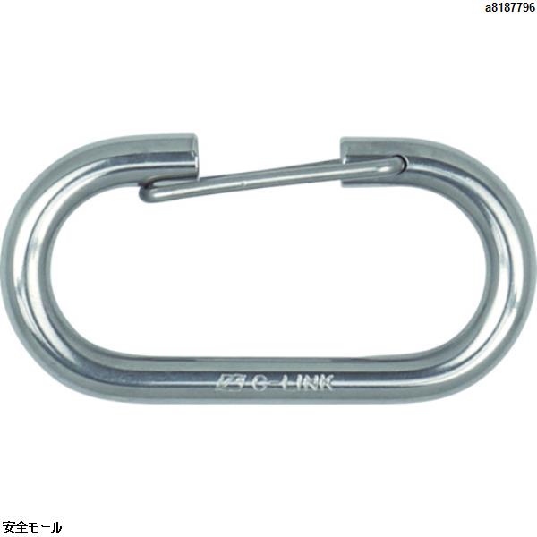 123 Cリンク ステン5ミリ　HJ5S　1個|保護具|工業用副資材A