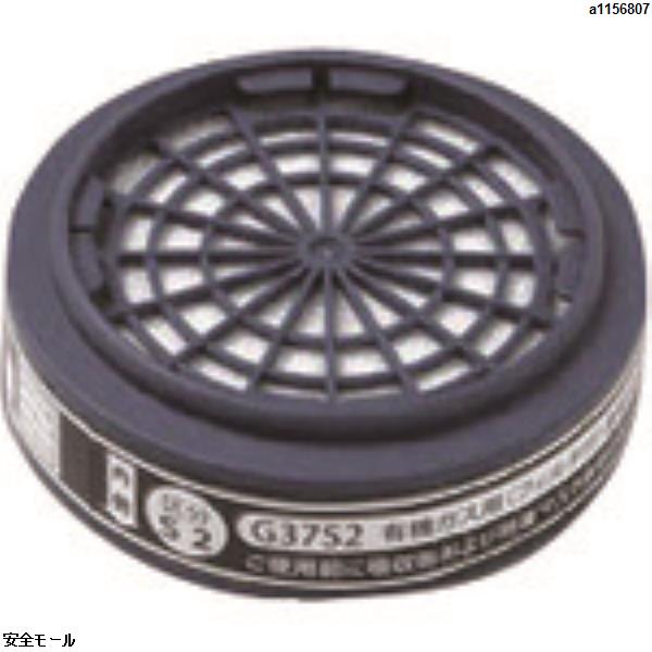 三光化学工業 直小吸G37S2　G37S2　1個|保護具|工業用副資材A