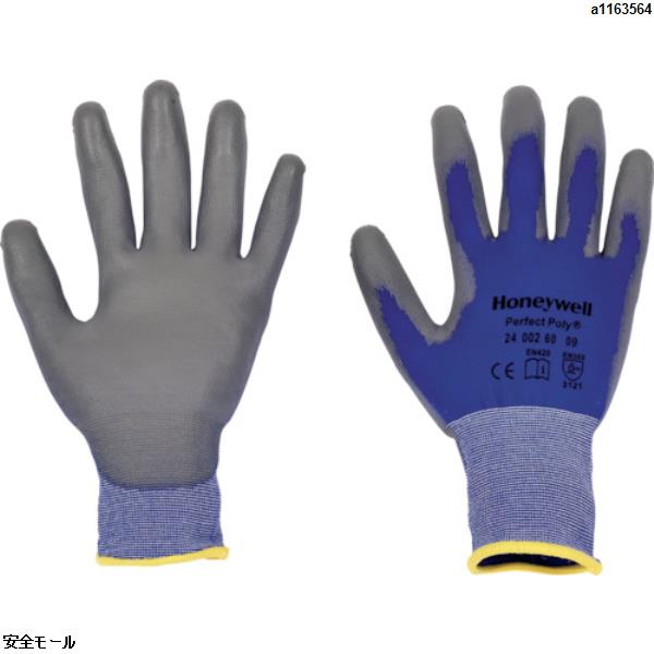 ハネウェル パーフェクト・ポリ・スキン サイズ10(XL)　2400260IP10　1双|保護具|工業用副資材A