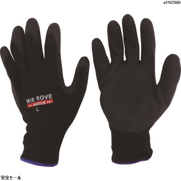 ミエローブ マッスル S　NO.610S　1双|保護具|工業用副資材A