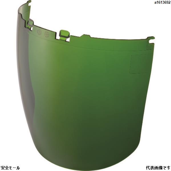 OTOS かぶり型防災面替えレンズ グリーン 濃度3　SSFF72B3　1個|保護具|工業用副資材A