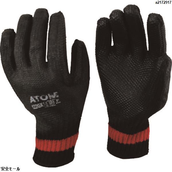 アトム ゴム張りクロベエ(強力タイプ)　122GX　1双|保護具|工業用副資材A