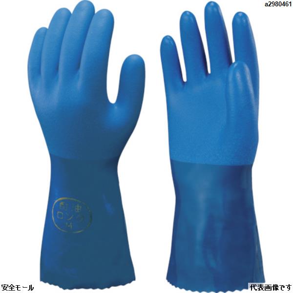 ショーワ 塩化ビニール手袋 No660耐油ロングビニローブ ブルー Lサイズ　NO660L　1双|保護具|工業用副資材A