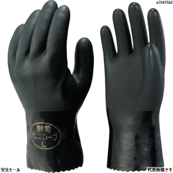 ショーワ 静電気防止手袋 No510制電ビニローブ ブラック LLサイズ　NO510LL　1双|保護具|工業用副資材A