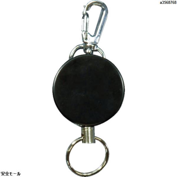 光 キーリール スモールサイズ　KRB70　1個|保護具|工業用副資材A