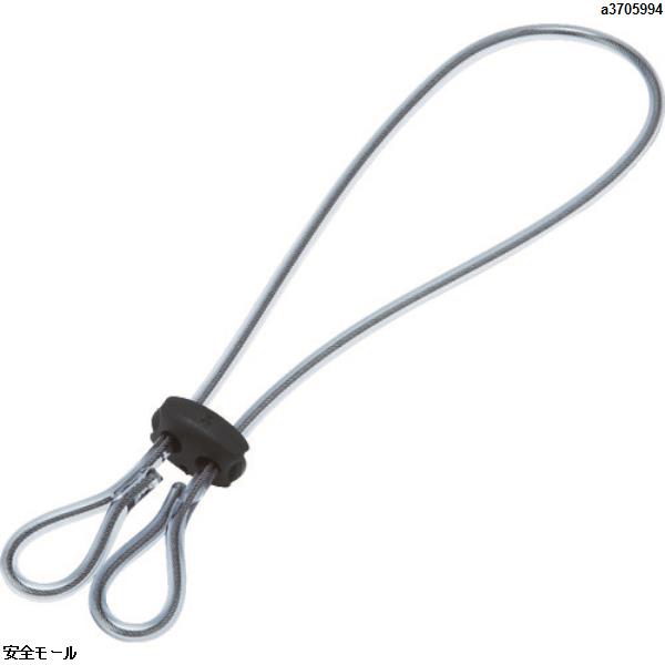 OH 落下防止コード 電動工具用接続コード 使用荷重3.0kg φ4.0mm×200mm　SCJ2　1本|保護具|工業用副資材A