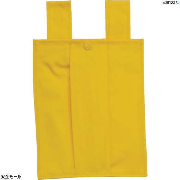タイタン ナイロン(大)収納袋(YL)　RBLYL　1枚|保護具|工業用副資材A