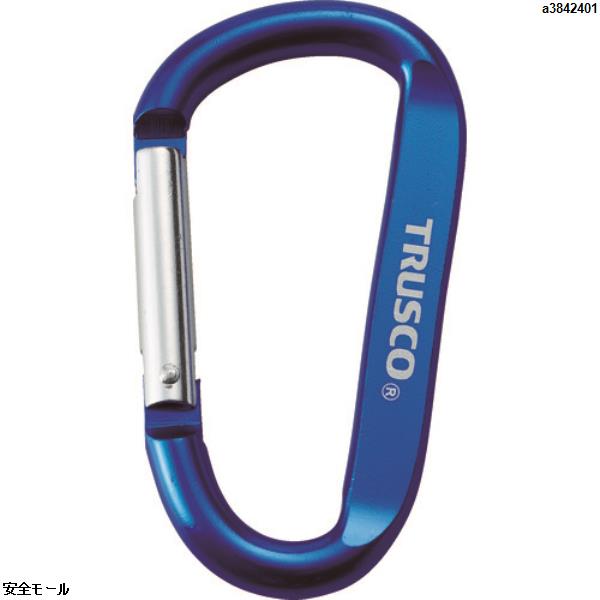 TRUSCO カラビナ 線径8mmX80mm D型 ブルー　TKN880BL　1個|保護具|工業用副資材A