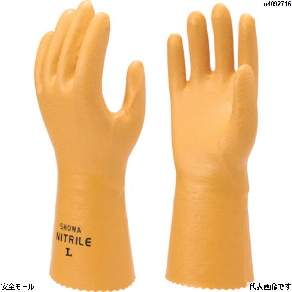 ショーワ ニトリルゴム手袋 No771水産ニトローブ30 イエロー Mサイズ　NO771M　1双|保護具|工業用副資材A