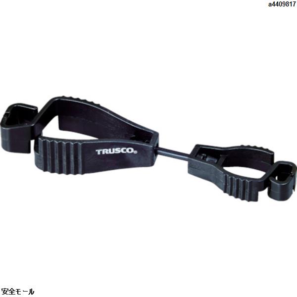 TRUSCO グローブクリップ ブラック　TGCC01　1個|保護具|工業用副資材A