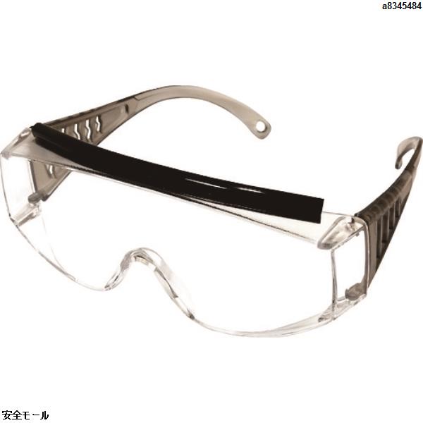 OTOS 一眼型保護メガネ(オーバーグラス)　B622AF　1個|保護具|工業用副資材A
