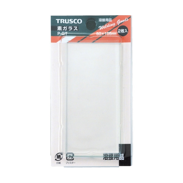 TRUSCO 溶接用素ガラス パック (1Pk(袋)=2枚入) P-GT|溶接面|溶接用品