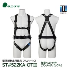 ˥ եϡͥ  ե饤 ST#522KA-OT III ȥ٥ȡʥ󥿥åХåդ ե꡼ Ŭ Ѵ ë