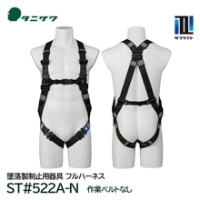 ˥ եϡͥ  ե饤 ST#522A-N ȥ٥Ȥʤ ե꡼ Ŭ Ѵ ë