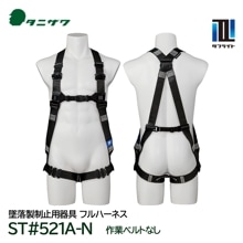 ˥ եϡͥ  ե饤 ST#521A-N ȥ٥Ȥʤ ե꡼ Ŭ Ѵ ë