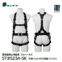 ˥ եϡͥ  ե饤 ST#523A-SK ȥ٥ȡʷ̥Хåդ ե꡼ Ŭ Ѵ ë