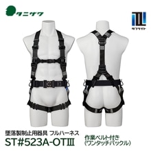 ˥ եϡͥ  ե饤 ST#523A-OT III ȥ٥ȡʥ󥿥åХåդ ե꡼ Ŭ Ѵ ë