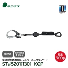 ˥ եϡͥ 輰 䡼 1  ե饤 ST#5201(130)-KQP [130kgʲб 1ݤ] Ŭ Ѵ ë