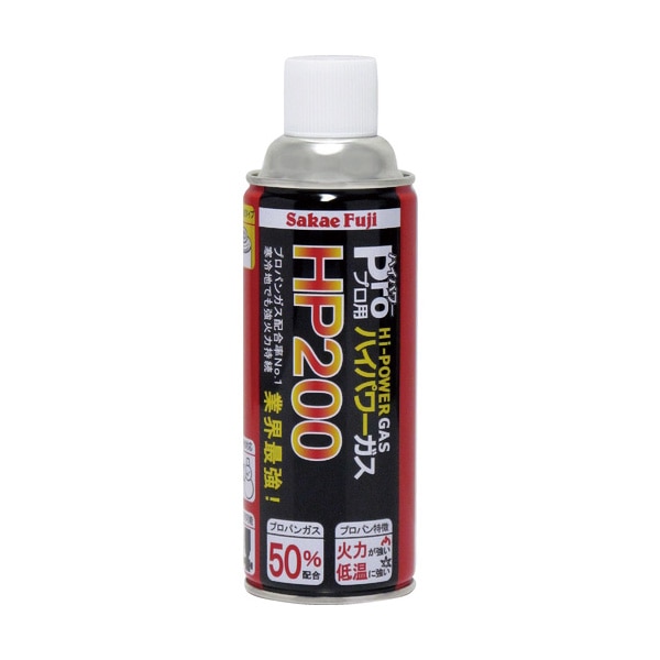 サカエ富士 ハイパワーガスカートリッジ185g HP-200|ガストーチ|溶接用品