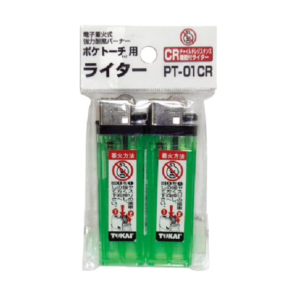 新富士 ポケトーチ用ライター(2個入) PT-01CR PT01CR|ガストーチ|溶接用品