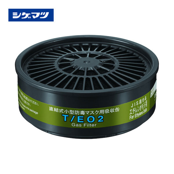 �����ޥ� TW���꡼���ۼ��� T/EO2 ������󥪥������� T/EO2