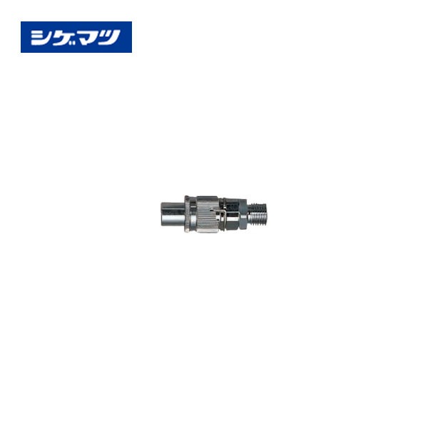 シゲマツ カプラーJT2-2M 06075|その他