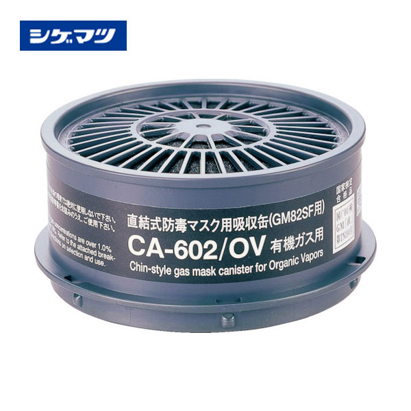 �����ޥ� ���ǥޥ��� ͭ�������ѵۼ��� CA-602OV