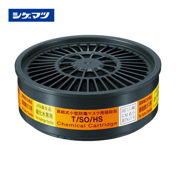 �����ޥ� TW�ѵۼ��� β�����ǰ�β�������� T/SO/HS